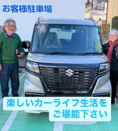 スペーシアベースご納車させて頂きました！